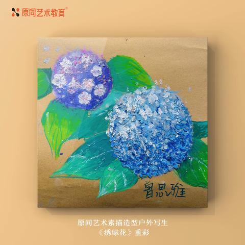 天悦城4月13 14作品