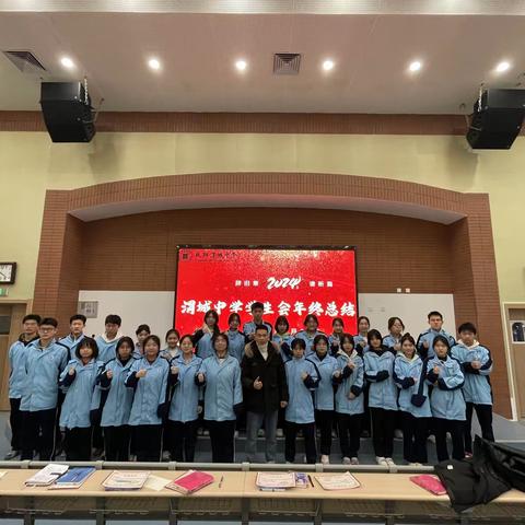 龙行龘龘，前程朤朤，岁序更迭，再起华章