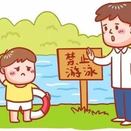 南宁经济技术开发区金友幼儿园——防溺水安全教育指南