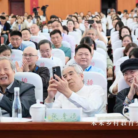 未来乡村教育交流季 共议乡村教育的困境与突围 -----参访未来乡村教育论坛活动纪实