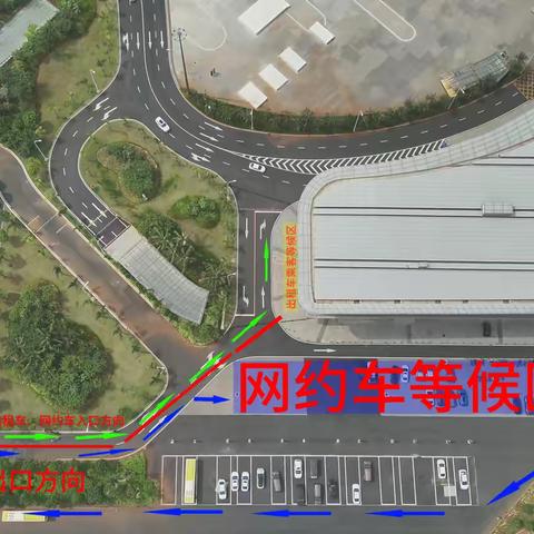 新海港新风貌：出租车、网约车等候区，智慧出行从这里启航