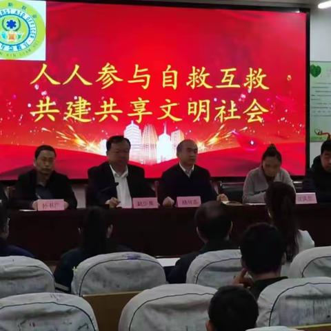 人人参与自救互救，共建共享文明社会