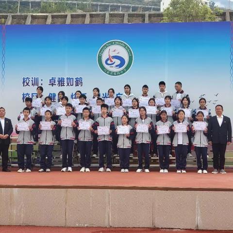 巧家县第四中学期中考试考表彰大会