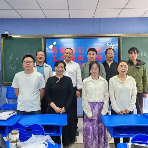 巧家县数学工作室同课异构研修活动纪实