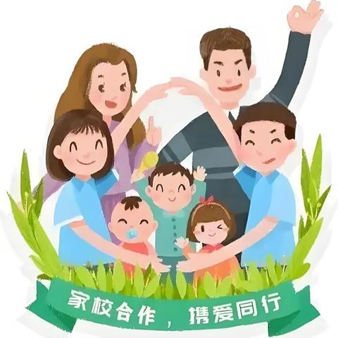 知行合一致良知 家校携手育英才