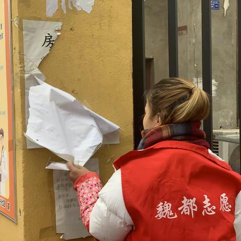 新兴街道办事处新兴社区开展“迎春大扫除活动”