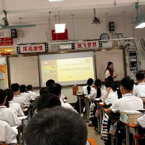 南宁天桃实验学校助力横州市陶圩中学生物组高质量发展结对支教工作