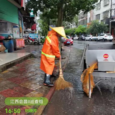 【会昌盈茂】借雨发力 洗出城市“新颜值”