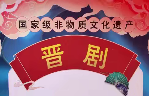 多彩非遗进校园 文化根脉共传承 二三135班庆六一汇报演出完美收官