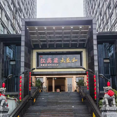 20250224-泳友歌友虾虾宴