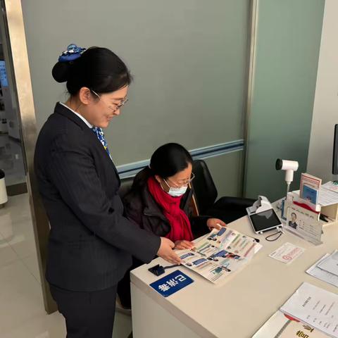 消保知识宣传，文峰支行在行动