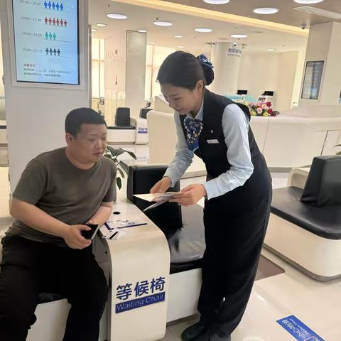 文峰支行开展多形式消费者权益保护宣传