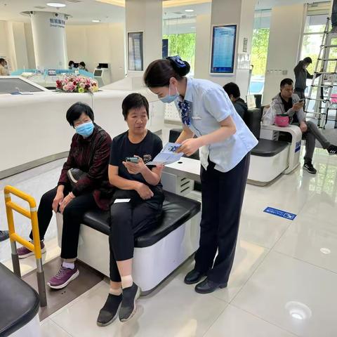 消保在行动