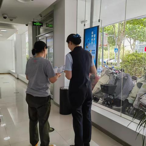文峰支行开展反电信诈骗宣传活动