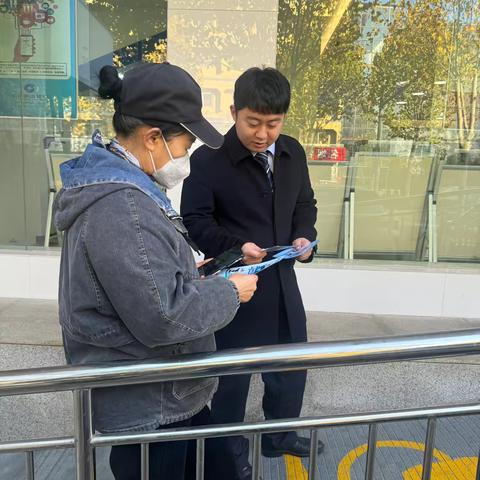 筑牢反诈防火墙，守住群众钱袋子——文峰支行开展反诈宣传活动