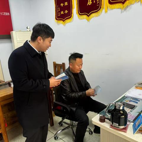 文峰支行开展反诈宣传