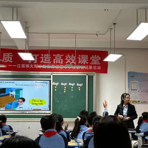 课题动态3: 聚焦课题研究，提升教学质量 —— 课题组成员赴安源学校二部学校观摩学习