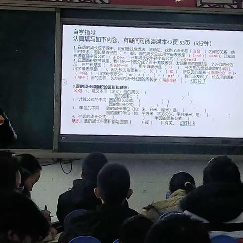 乐于奉献 敢于争先——广平县第二实验小学期末复习讲课大比武