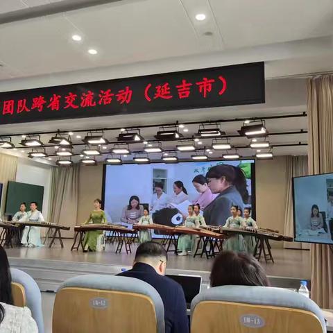 ✨研思促成长 研学启新程✨ ——汪清县鸡冠乡中心小学教师参加吉林、江苏两省小学语文专项研修活动