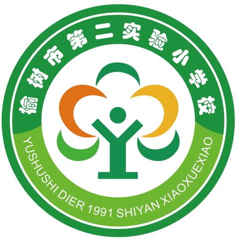 经典浸润童心，诵读点亮校园——榆树市二实验小学校经典诵读验收活动纪实