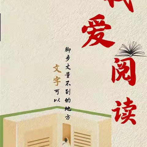 共读一本书《豆蔻镇的居民和强盗》第八章“强盗们不爱干净”