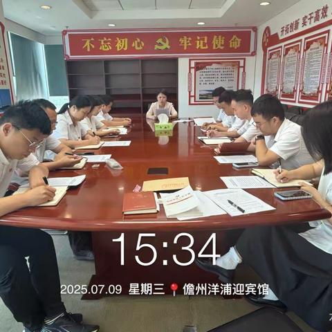 锤炼优良作风 扛牢使命担当 为海南自贸港样板间建设贡献青春力量——市委环湾办副主任吴秀丽讲授专题党课