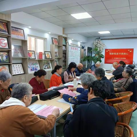 【南关街道七一社区】银龄悦读 书香润心