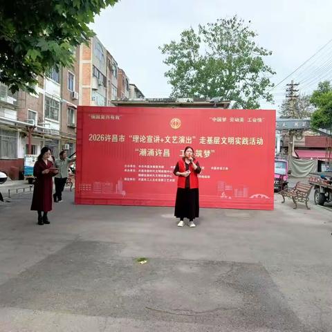 【南关街道七一社区】文艺春风进基层  理论宣讲润民心