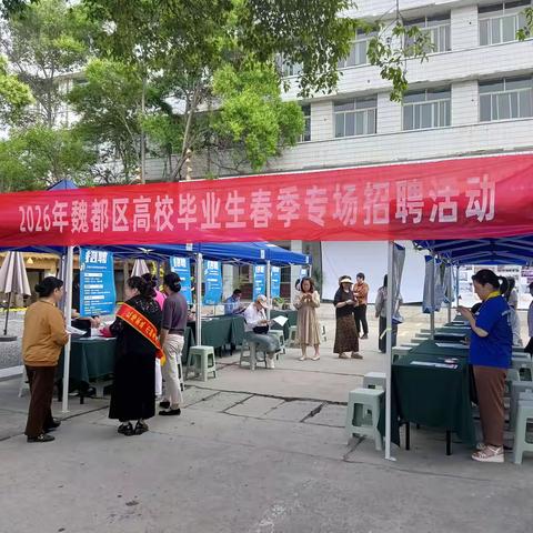 【南关街道七一社区】家门口送岗 就业暖民心