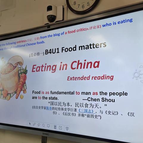 K566班XB1U1 Extended reading英语小组活动及成果展示——食在中国🇨🇳