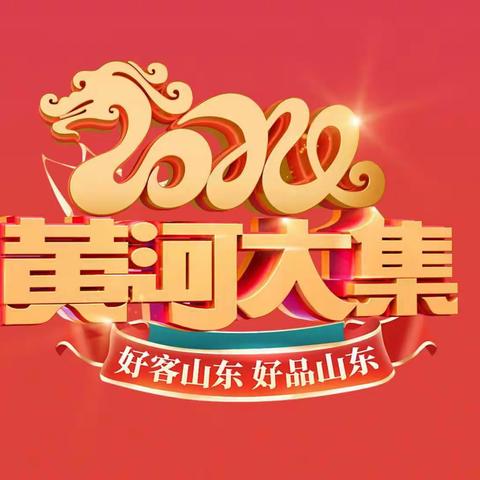 “创意手工添乐趣，红红火火迎新春”亲子创意手工活动