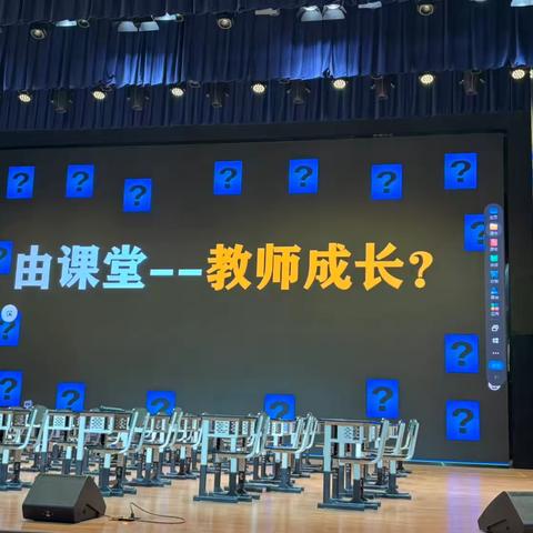 李雪梅讲座-数据意识关照下的数理统计-解决核心问题 培育核心素养