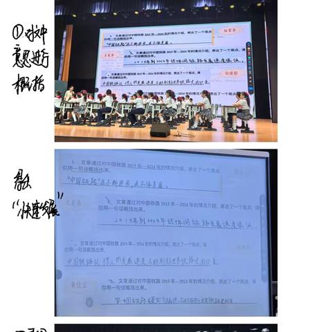 四年级下-张丽-折线统计图