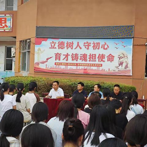 新学期新征程，共谱教育新篇章       ——华堡镇中学2024年秋季开学典礼