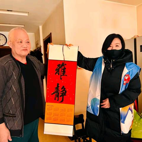 腊八节的温暖：汉城街道文景西区为残疾人送去关怀