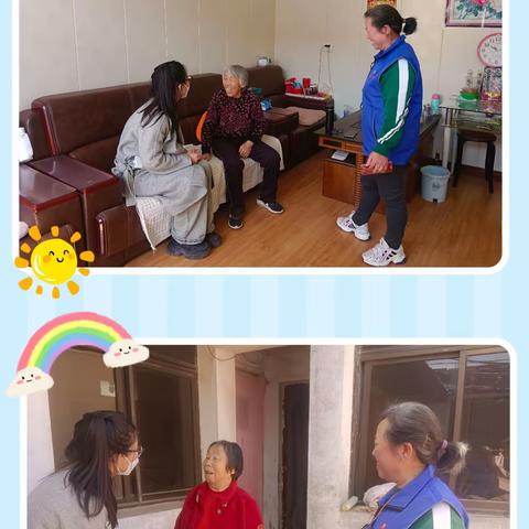 夕阳红养老服务中心的简篇