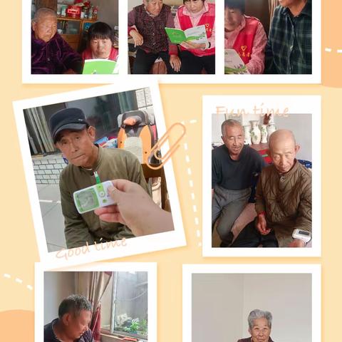 夕阳红养老服务中心的简篇