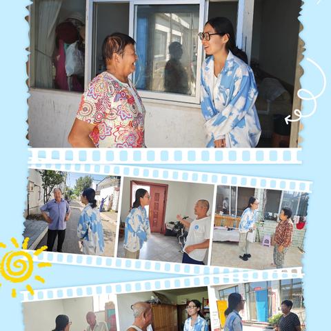 2023年十里堡镇邻里互助点建设项目--满意度调研