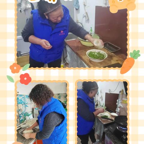 立冬饺子情，饺暖邻里情