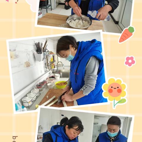 立冬饺子情，饺暖邻里情