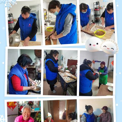 冬至饺子香，关怀情意长