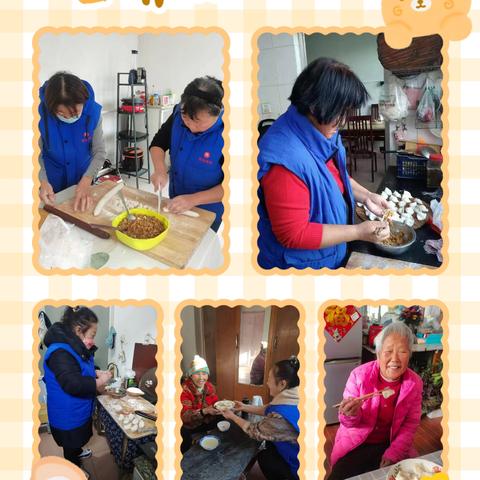 冬至饺子香，关怀情意长