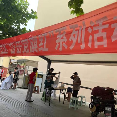 岱岳党旗红|粥店街道大河社区开展诚信爱心义剪活动