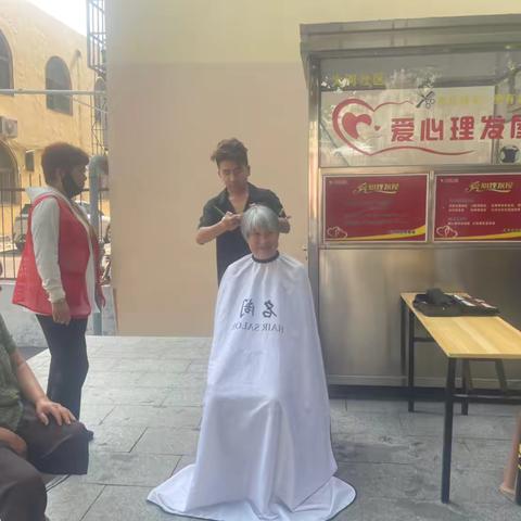 岱岳党旗红|粥店街道大河社区开展诚信爱心义剪活动