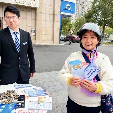 兴业银行台州黄岩支行开展不拒付收人民币宣传活动