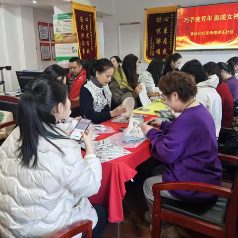 巧手绽芳华 温暖女神节