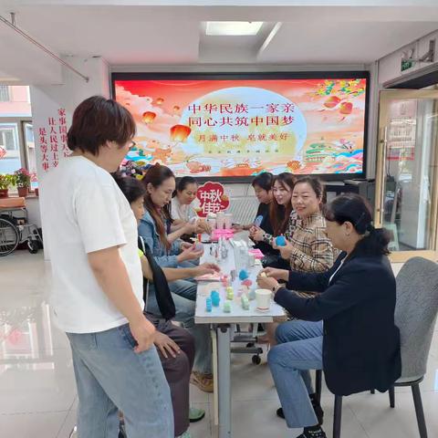 月满中秋 皂就美好——安乐街道幸福社区开展“中华民族一家亲 同心共筑中国梦”活动