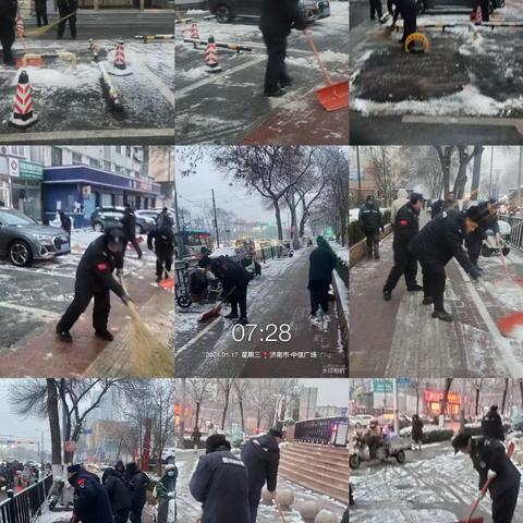 「趵突泉城管科」城管人员迎战风雪 清雪除冰保道路通行安全