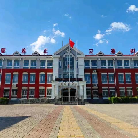 后王桥小学国庆中秋双节假期安全提醒