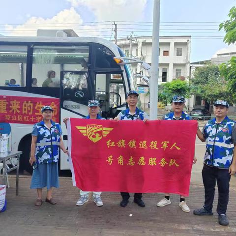 热血践初心，退役不褪色——红旗镇退役军人开展无偿献血活动